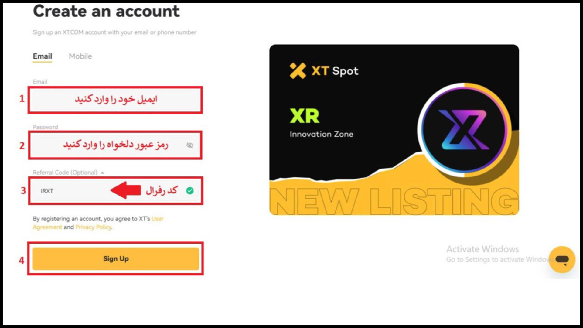 1. ثبت نام در صرافی XT