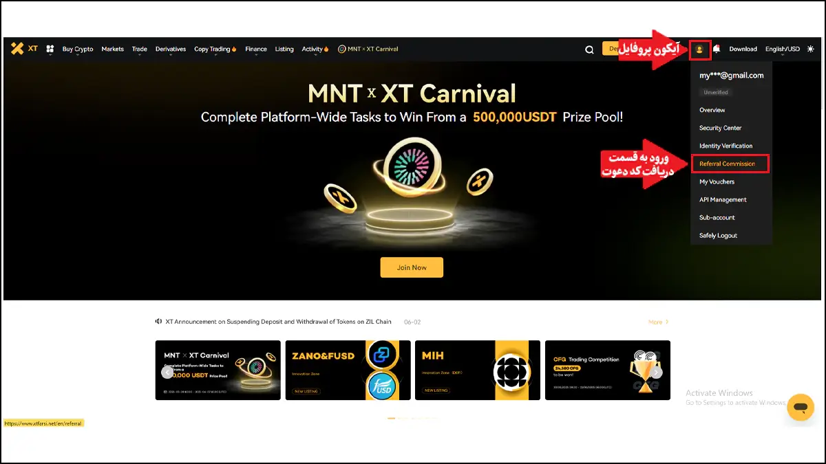 XTکد دعوت صرافی
