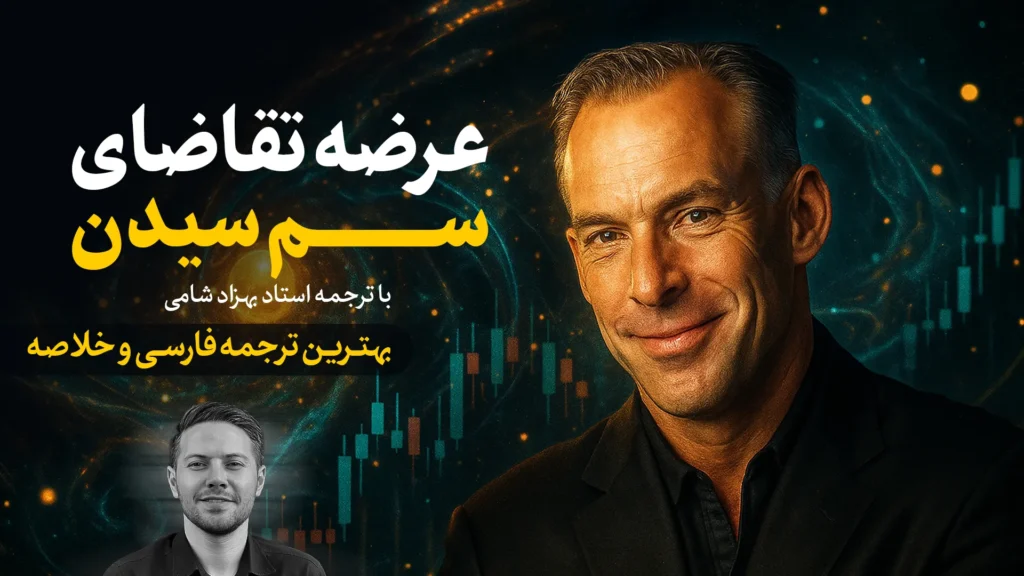لکسامود