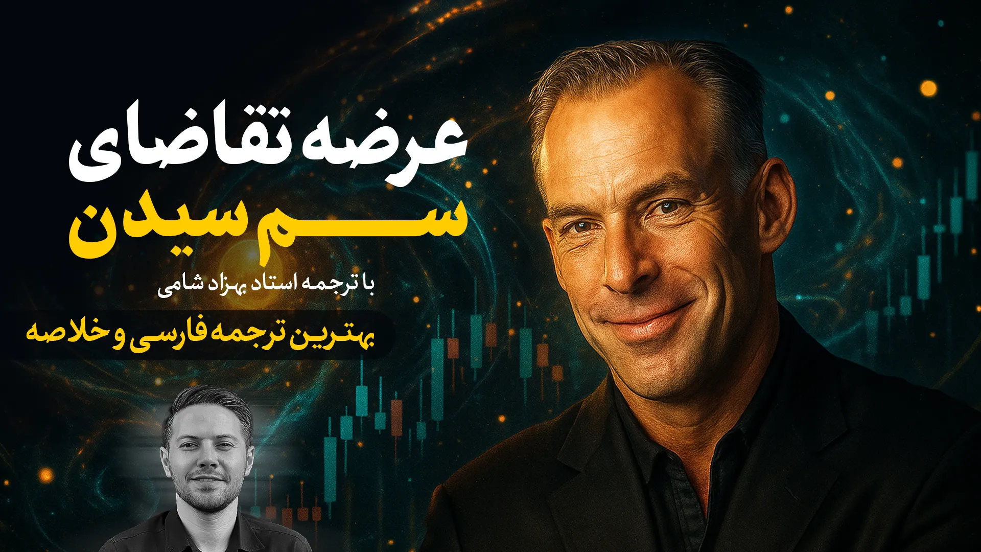 لکسامود