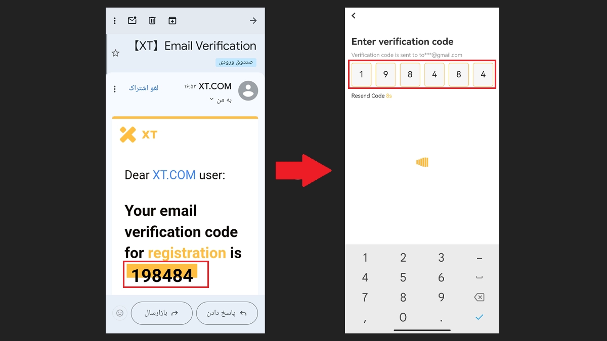  کد ایمیل