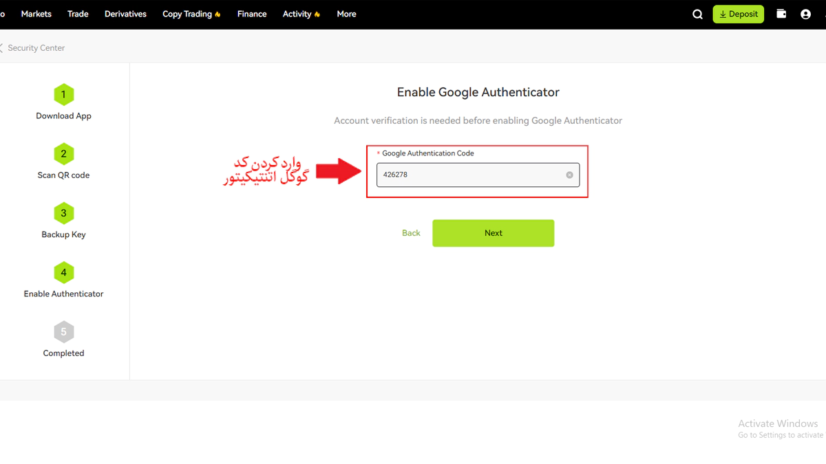 کد گوگل اتنتیکیتور