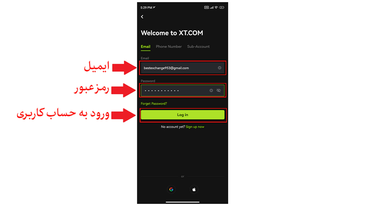 ارائه ایمیل و تعیین رمز عبور قوی میتوانید به سادگی حساب کاربری خودتان را در XT داشته باشید
